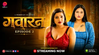 Gawaran Episode 2