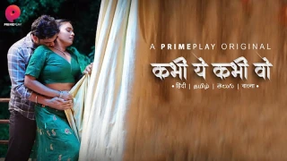 Kabhi Ye Kabhi Vo Episode 1