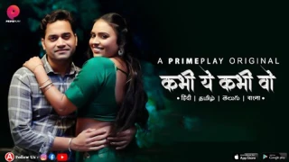 Kabhi Ye Kabhi Vo Episode 3
