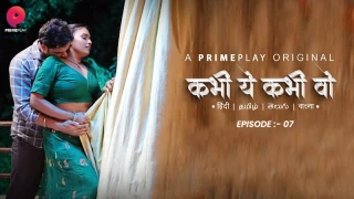 Kabhi Ye Kabhi Vo Episode 7