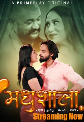 Madhushala movie