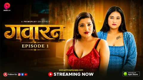 Gawaran web series